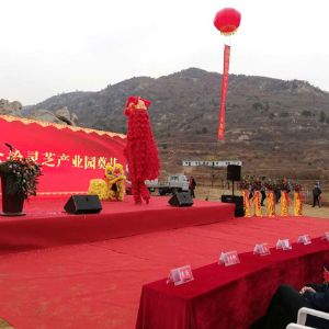 众拾灵芝产业园奠基